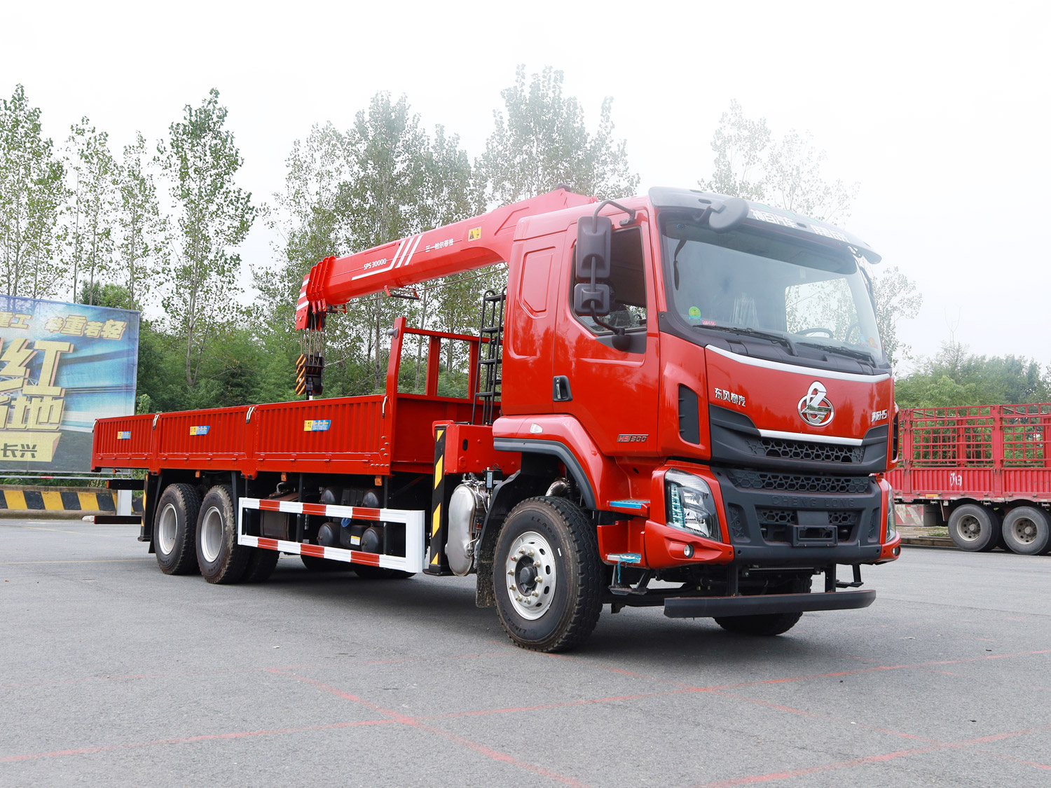 國六東風(fēng)柳汽乘龍H5后雙橋上裝三一12噸直臂式吊機隨車吊